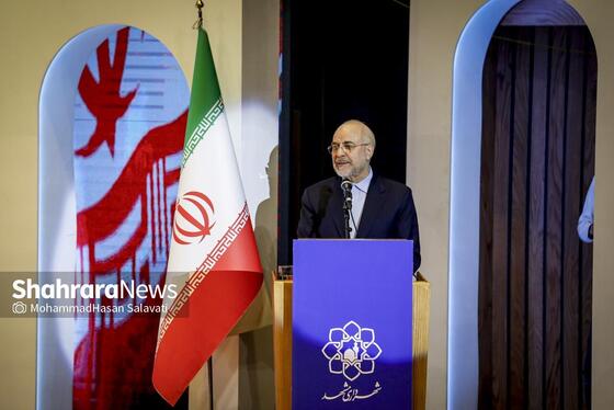 گزارش تصویری | سومین دوره اهدای نشان مشهدالرضا (ع) - ۲