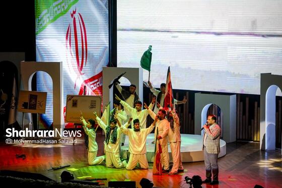 گزارش تصویری | سومین دوره اهدای نشان مشهدالرضا (ع) - ۲