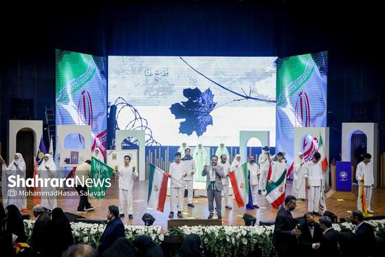 گزارش تصویری | سومین دوره اهدای نشان مشهدالرضا (ع) - ۲