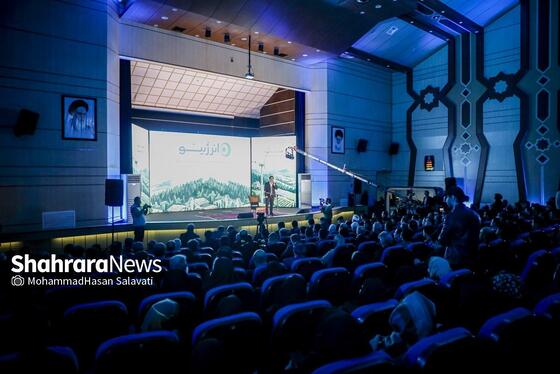 گزارش تصویری | رویداد «انرژینو» در مشهد