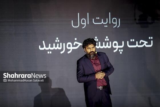 گزارش تصویری | رویداد «انرژینو» در مشهد