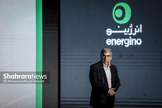 گزارش تصویری | رویداد «انرژینو» در مشهد