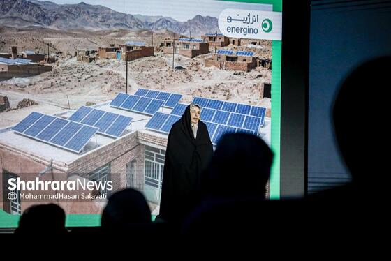 گزارش تصویری | رویداد «انرژینو» در مشهد