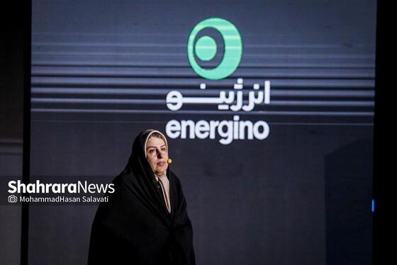 گزارش تصویری | رویداد «انرژینو» در مشهد