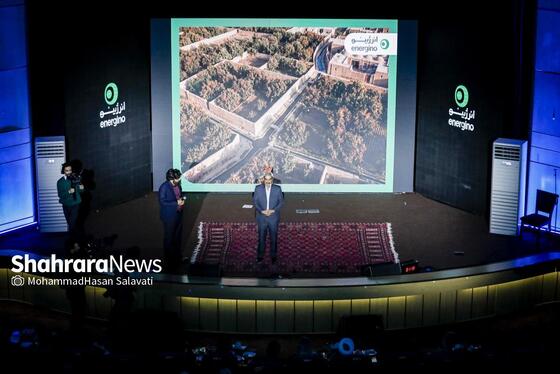 گزارش تصویری | رویداد «انرژینو» در مشهد