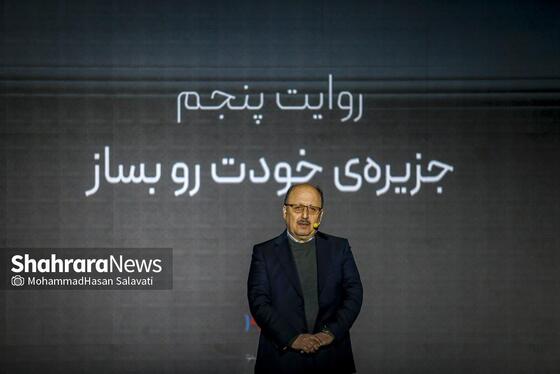 گزارش تصویری | رویداد «انرژینو» در مشهد