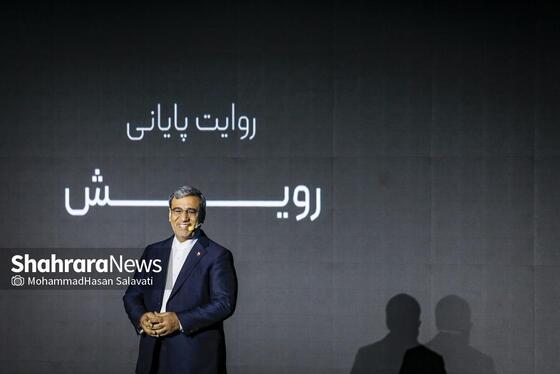 گزارش تصویری | رویداد «انرژینو» در مشهد