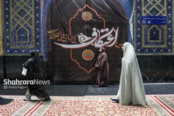 گزارش تصویری | اعتکاف بانوان در حرم امام رضا (ع)