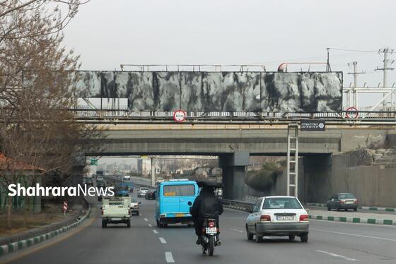 گزارش تصویری | تخریب اموال عمومی در مشهد (شنبه ۲۰ دی ۱۴۰۴)