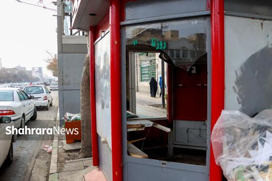 گزارش تصویری | تخریب اموال عمومی در مشهد (شنبه ۲۰ دی ۱۴۰۴)