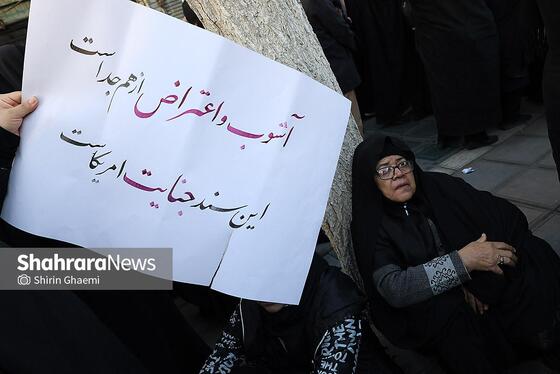 گزارش تصویری | مراسم تشییع پیکر شهدای مدافع امنیت در مشهد (۲۲ دی ۱۴۰۴) - ۴