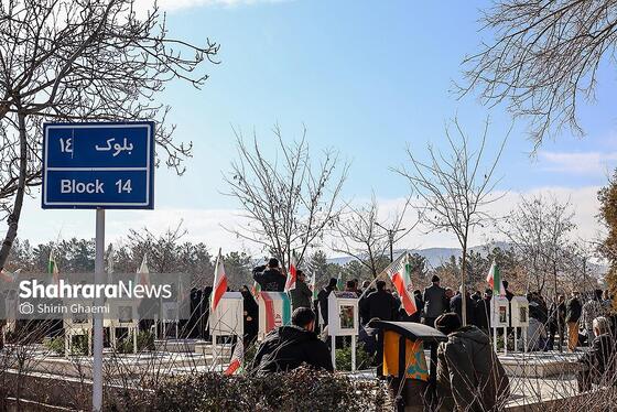 گزارش تصویری | مراسم تدفین پیکرهای شهدای مدافع امنیت در آرامستان بهشت‌رضا(ع) مشهد