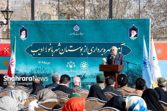 گزارش تصویری | افتتاح بوستان بانوان «شهربانو ادیب»