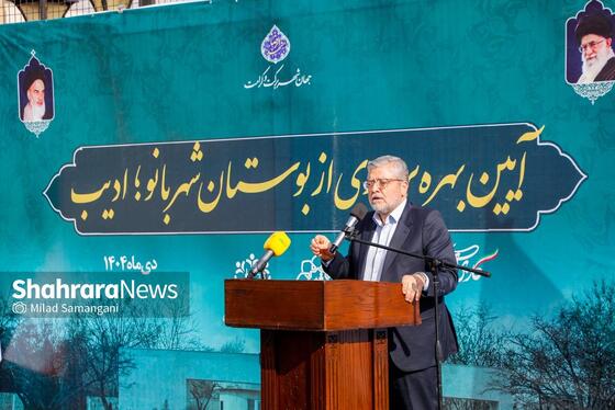 گزارش تصویری | افتتاح بوستان بانوان «شهربانو ادیب»