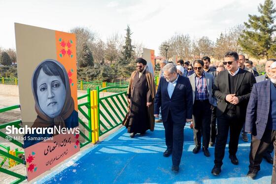 گزارش تصویری | افتتاح بوستان بانوان «شهربانو ادیب»