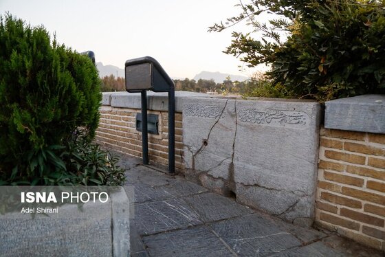 گزارش تصویری | زاینده‌رود خشکید؛ تاریخ اصفهان تخریب شد!