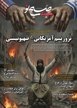 صفحه نخست روزنامه‌های کشور - پنجشنبه ۲۵ دی ۱۴۰۴