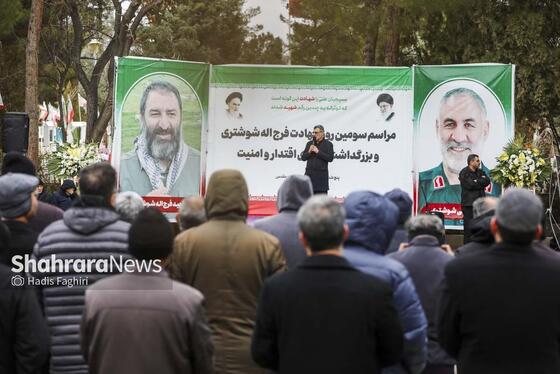 گزارش تصویری | سومین روز بزرگداشت شهید مدافع امنیت «فرج الله شوشتری» در بهشت‌رضا(ع) مشهد
