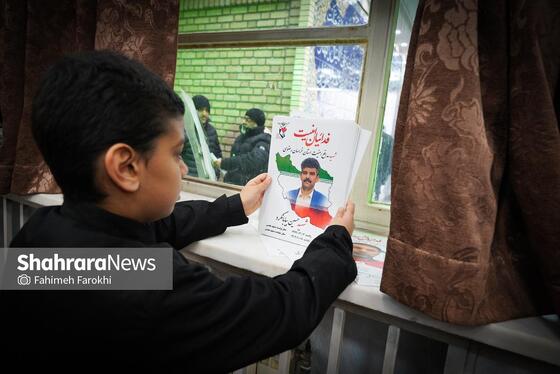 گزارش تصویری | تشییع پیکر شهدای مدافع امنیت در هوای برفی مشهد