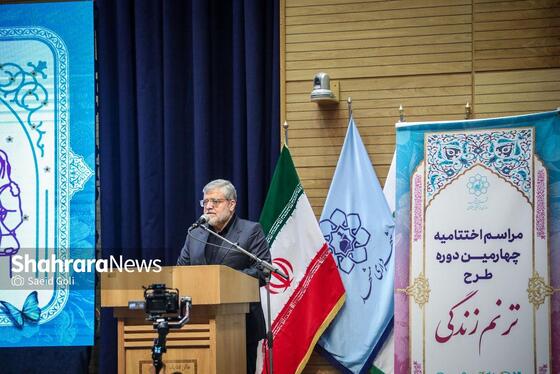 گزارش تصویری | مراسم اختتامیه چهارمین دوره طرح «ترنم زندگی»