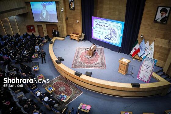 گزارش تصویری | مراسم اختتامیه چهارمین دوره طرح «ترنم زندگی»