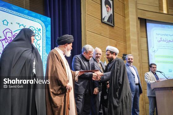 گزارش تصویری | مراسم اختتامیه چهارمین دوره طرح «ترنم زندگی»