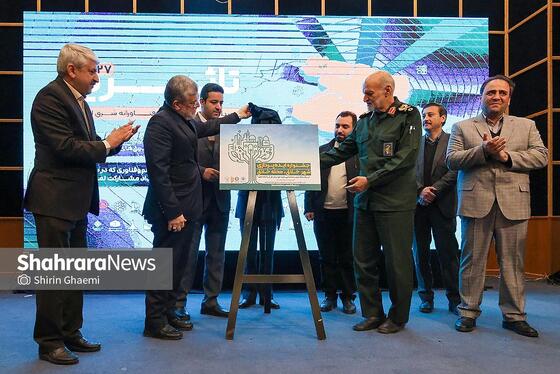 گزارش تصویری | بیست‌وهفتمین رویداد «تا ثریا» (سرمایه‌گذاری فناورانه شرق ایران)