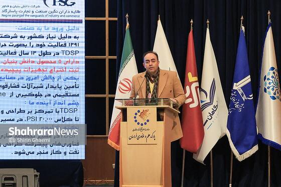 گزارش تصویری | بیست‌وهفتمین رویداد «تا ثریا» (سرمایه‌گذاری فناورانه شرق ایران)