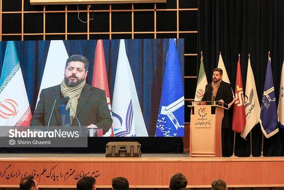 گزارش تصویری | بیست‌وهفتمین رویداد «تا ثریا» (سرمایه‌گذاری فناورانه شرق ایران)