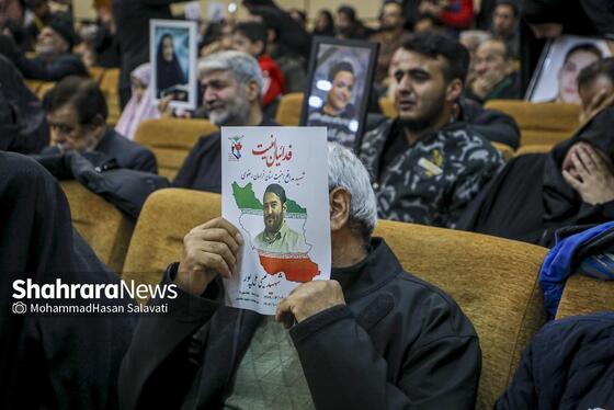 گزارش تصویری | گرامیداشت شهدای اغتشاشات دی‌ماه کشور، در حرم امام‌رضا(ع)