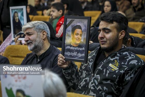 گزارش تصویری | گرامیداشت شهدای اغتشاشات دی‌ماه کشور، در حرم امام‌رضا(ع)