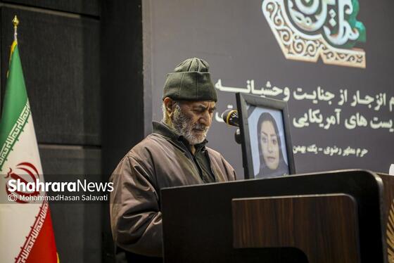 گزارش تصویری | گرامیداشت شهدای اغتشاشات دی‌ماه کشور، در حرم امام‌رضا(ع)