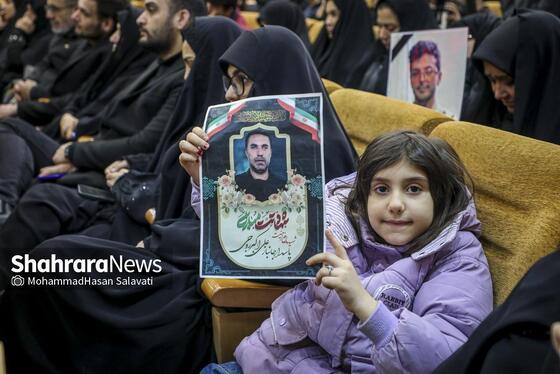 گزارش تصویری | گرامیداشت شهدای اغتشاشات دی‌ماه کشور، در حرم امام‌رضا(ع)