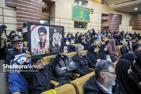 گزارش تصویری | گرامیداشت شهدای اغتشاشات دی‌ماه کشور، در حرم امام‌رضا(ع)