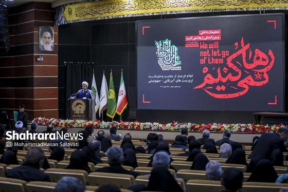 گزارش تصویری | گرامیداشت شهدای اغتشاشات دی‌ماه کشور، در حرم امام‌رضا(ع)