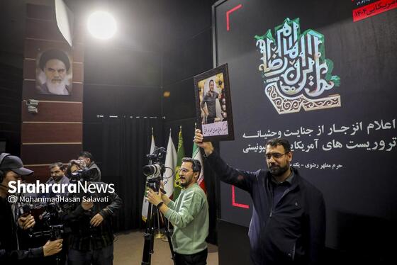 گزارش تصویری | گرامیداشت شهدای اغتشاشات دی‌ماه کشور، در حرم امام‌رضا(ع)