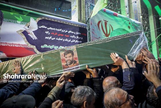 گزارش تصویری | مراسم وداع با پیکر شهید مدافع امنیت «مهدی ظریف» در مشهد