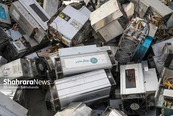 گزارش تصویری | مراسم امحای بیش از ۱۸۰۰ ماینر‌ غیرمجاز کشف‌شده در مشهد