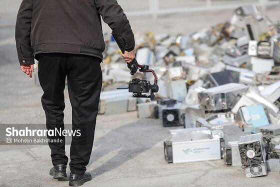 گزارش تصویری | مراسم امحای بیش از ۱۸۰۰ ماینر‌ غیرمجاز کشف‌شده در مشهد