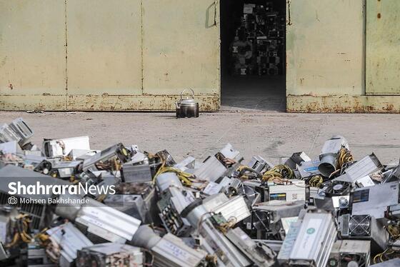 گزارش تصویری | مراسم امحای بیش از ۱۸۰۰ ماینر‌ غیرمجاز کشف‌شده در مشهد