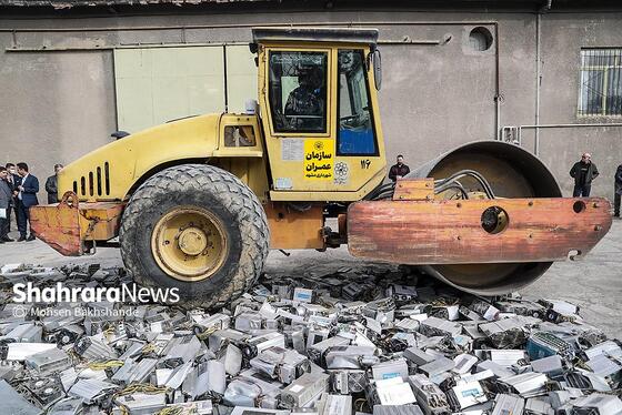 گزارش تصویری | مراسم امحای بیش از ۱۸۰۰ ماینر‌ غیرمجاز کشف‌شده در مشهد