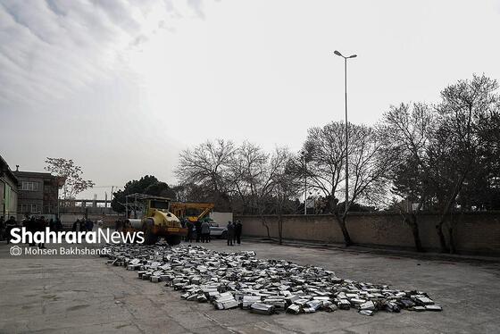 گزارش تصویری | مراسم امحای بیش از ۱۸۰۰ ماینر‌ غیرمجاز کشف‌شده در مشهد