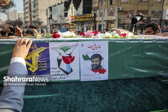 گزارش تصویری | مراسم تشییع پیکر مطهر شهید مدافع امنیت «مهدی ظریف» در مشهد ۲