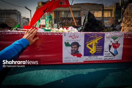 گزارش تصویری | مراسم تشییع پیکر مطهر شهید مدافع امنیت «مهدی ظریف» در مشهد ۳