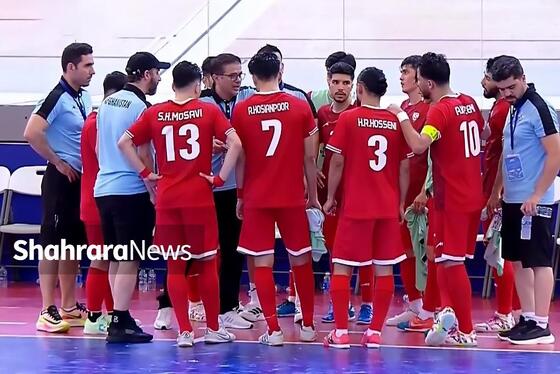 عکس‌های از بازی تیم‌های ملی فوتسال افغانستان و عربستان در جام ملت‌های فوتسال آسیا (۸ بهمن ۱۴۰۴)