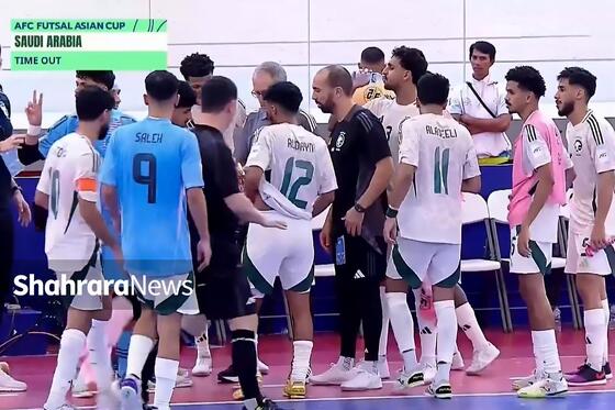عکس‌های از بازی تیم‌های ملی فوتسال افغانستان و عربستان در جام ملت‌های فوتسال آسیا (۸ بهمن ۱۴۰۴)