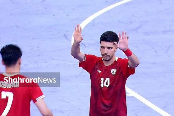 عکس‌های از بازی تیم‌های ملی فوتسال افغانستان و عربستان در جام ملت‌های فوتسال آسیا (۸ بهمن ۱۴۰۴)