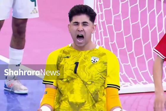 عکس‌های از بازی تیم‌های ملی فوتسال افغانستان و عربستان در جام ملت‌های فوتسال آسیا (۸ بهمن ۱۴۰۴)