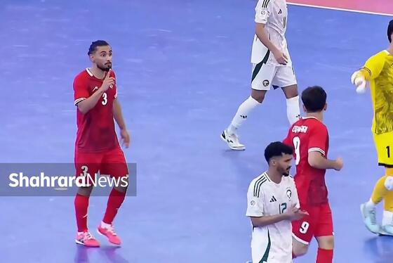 عکس‌های از بازی تیم‌های ملی فوتسال افغانستان و عربستان در جام ملت‌های فوتسال آسیا (۸ بهمن ۱۴۰۴)