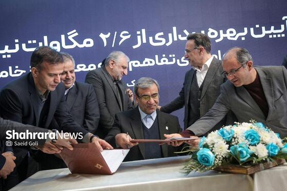 گزارش تصویری | مراسم بهره‌برداری از ۲.۶ مگاوات نیروگاه خورشیدی در مشهد